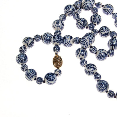 Chinese Export Blue and White Porcelain Bead Necklace by Chinese Export - Vintage Meet Modern Vintage Jewelry - Chicago, Illinois - #oldhollywoodglamour #vintagemeetmodern #designervintage #jewelrybox #antiquejewelry #vintagejewelry